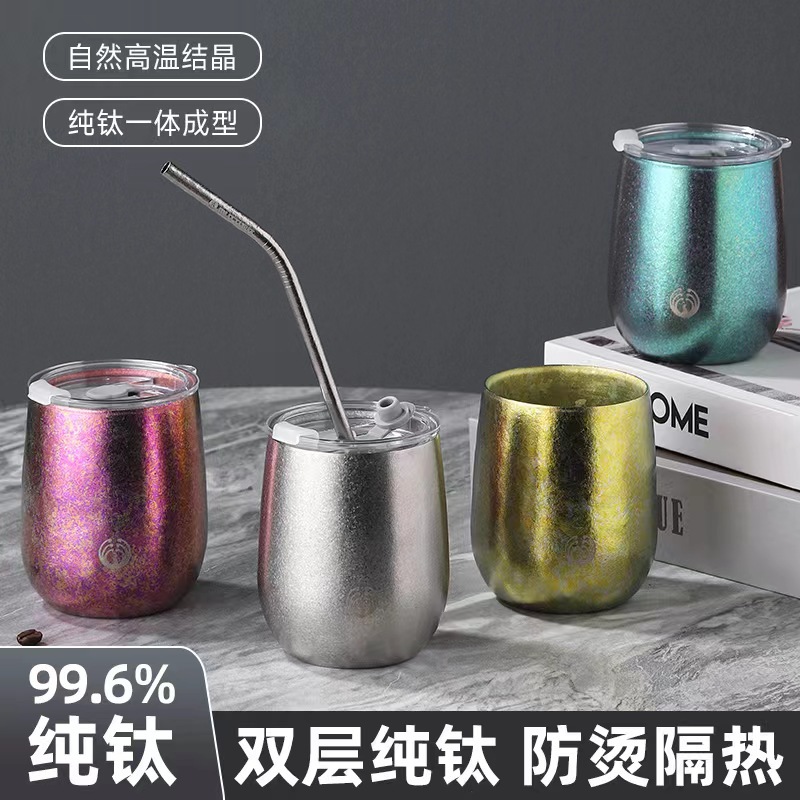 新款纯钛双层杯家用冰花鹅蛋壳水杯啤酒咖啡牛奶户外隔热带盖钛杯
