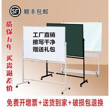 白板支架式 移动白板写字板单面磁性教学黑板支架式 办公会议培.