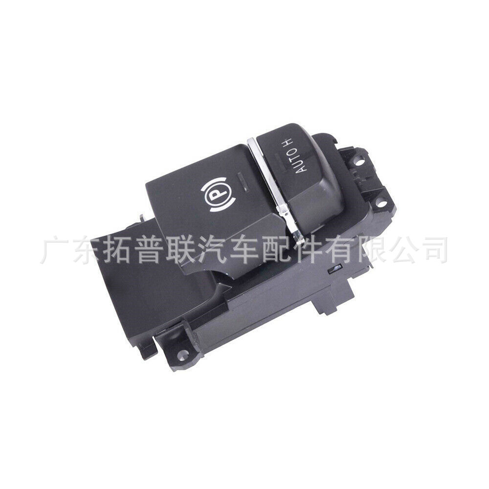 适用宝马1系3系5系6系7系x3x4电子刹车开关驻车开关61319385029