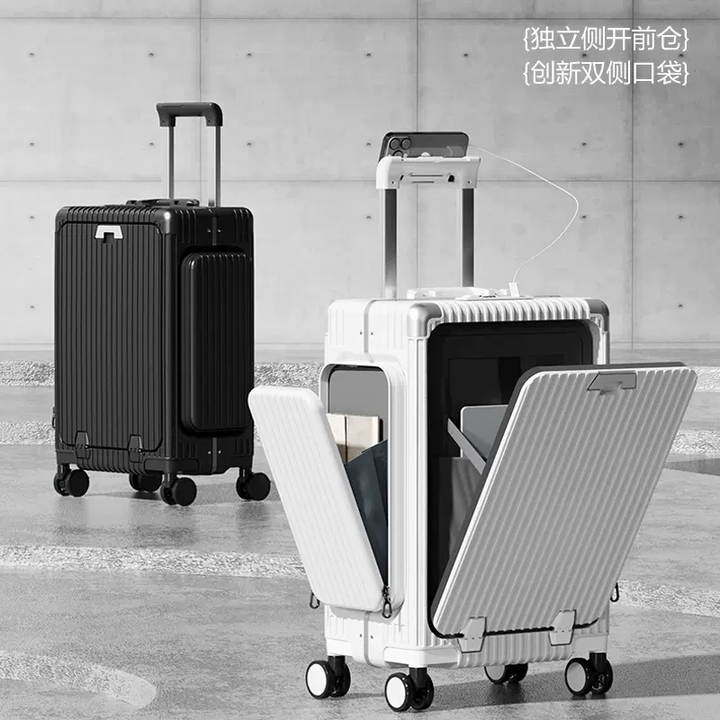 【严选】跨境新款前置开口行李箱三开式双侧袋多功能旅行登机箱