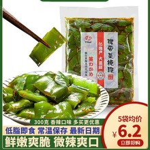 亿海裙带菜梗段即食海白菜即食大连特产下饭菜凉拌咸菜新鲜海带段