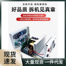 可调直流稳压电源15Ⅴ20A电镀60V实验测试电脑维修充电可调电源