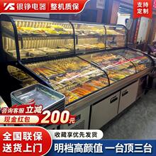 银铮烧烤串串冰箱商用冷冻展示柜冷藏饭店摆台海鲜点菜柜阶梯冰台