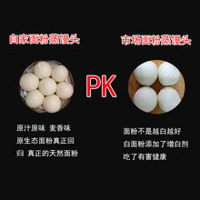 农家自磨小麦面粉无任何添加剂家用白面馍包子饺子50斤天然米面淀