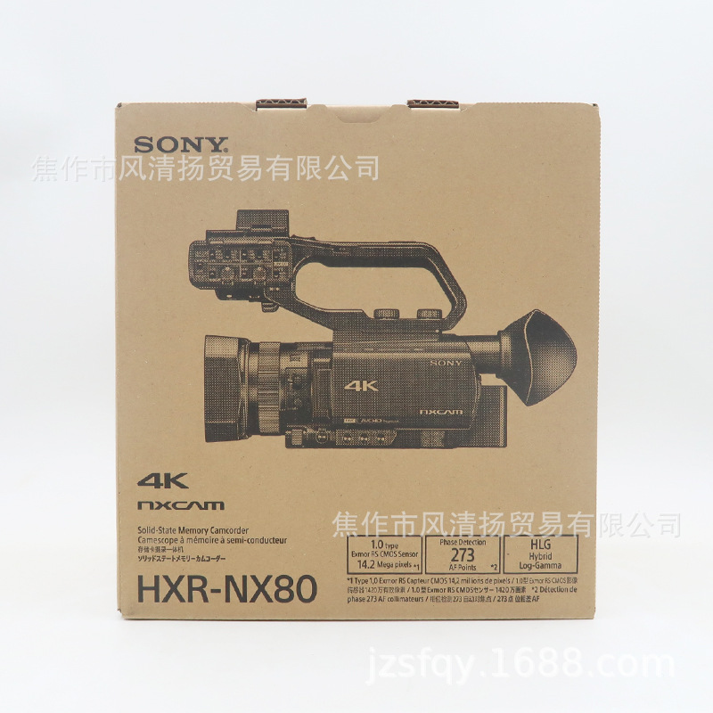 索尼 sony hxr-nx80 摄录一体机 适用于 直播 录课 短视频等