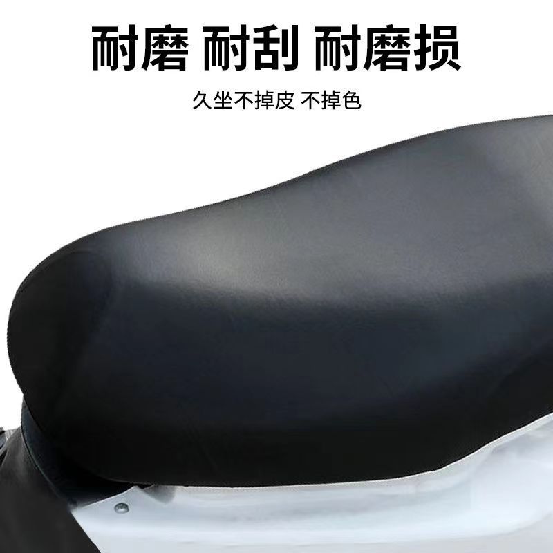 Four Seasons Universal Electric Car Seat Cover Motorcycle Universal Leather Seat Cover Thick Waterproof Sunscreen Size Universal