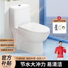 欧帝奴双档节水静音连体式马桶大冲力坐便器卫生间漩涡虹吸式防臭