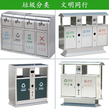 304不锈钢三四分类垃圾桶 室内可回收纳筒户外果皮箱物业批发