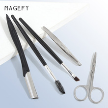 MAGEFY/玛格菲修眉套装不锈钢眉夹带眉刀5件套眼部化妆工具