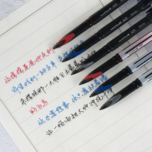 黑科技直液式签字笔树脂笔黑色练字笔中性笔0.5mm签名签字笔