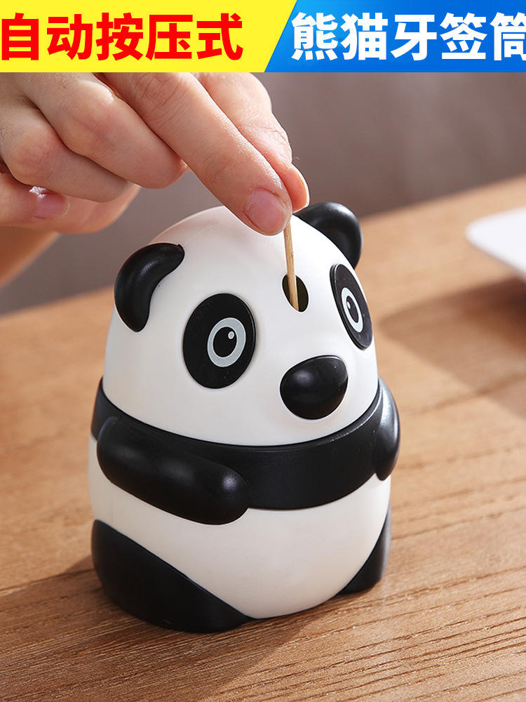 手压式自动牙签盒 家用客厅办公室可爱创意熊猫牙签筒塑料牙签罐