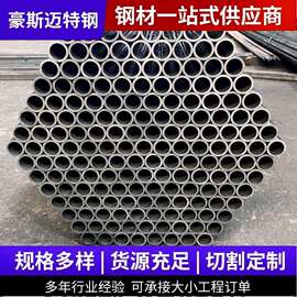 无锡厂家厚壁无缝钢管20#无缝精密管45号16mn精密拉拔光亮管现货