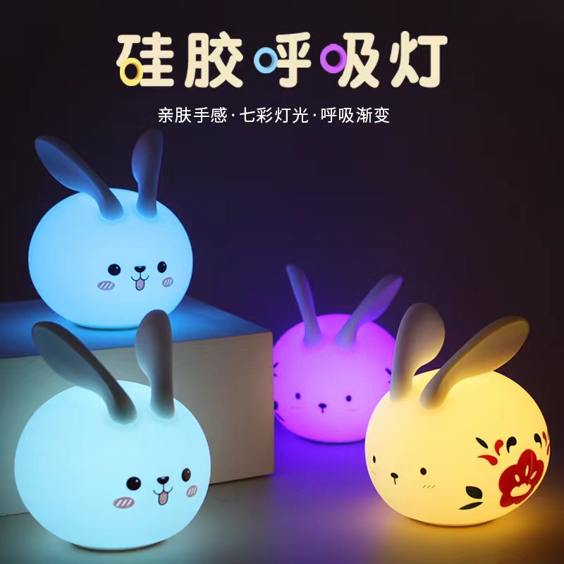 Night Light Rabbit Shape Small Night Lamp Breathing Atmosphere Child Baby Nursing Silicone Night New Cross-Border Gift