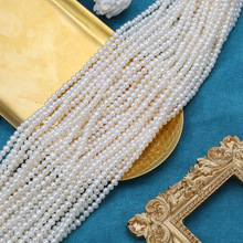 天然淡水珍珠散珠3-4mm小珍珠 手工串珠发簪复古diy饰品材料