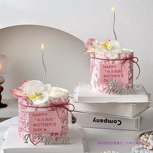 2024母亲节欧式围边蛋糕装饰仙女妈妈卡片水钻mom蝴蝶兰烘焙插件