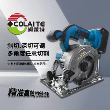 买家服务支付方式支付宝网上银行大额支付海门区柯莱特电动工具厂2年