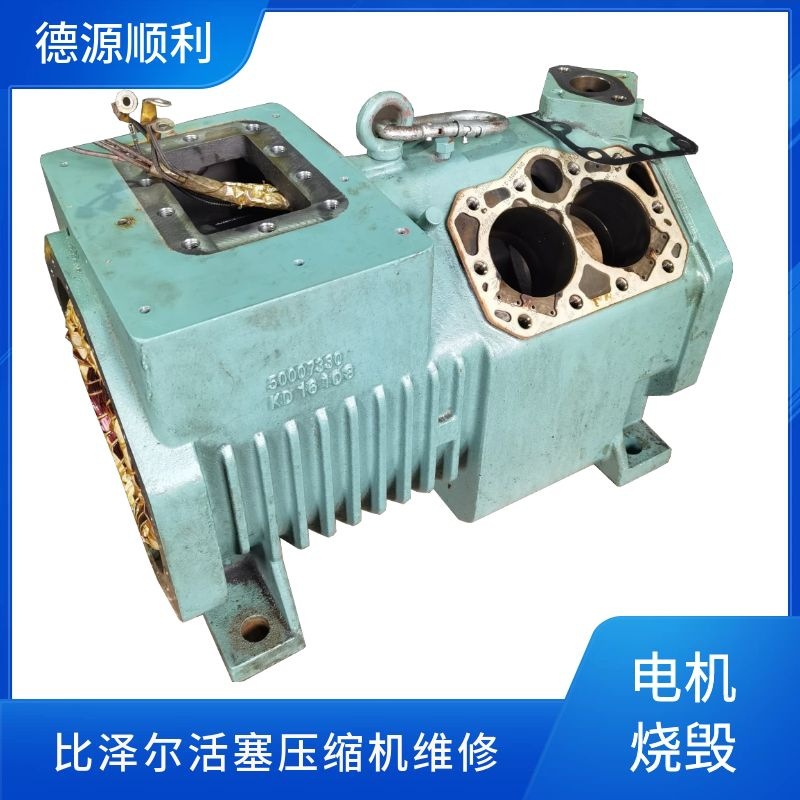 冷库比泽尔压缩机低温机组维修 比泽尔活塞压缩机6h-25.2维修电机