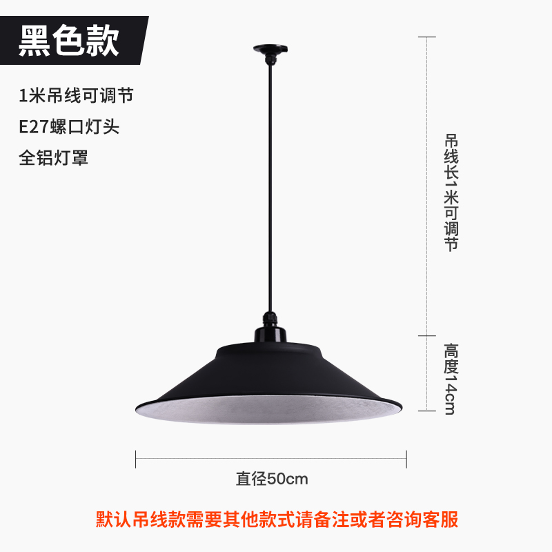 industrial style chandelier shop commercial restaurant ding room gym dance room office exhibition hall factory speaker lampshade