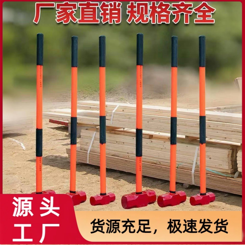 长锤榔头砸墙八角锤头重型铁锤工地砸墙锤健身大锤软把二锤手锤