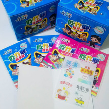 【整箱】唐小吉吃作业糯米纸可以吃的课本新奇创意儿童糖果休闲