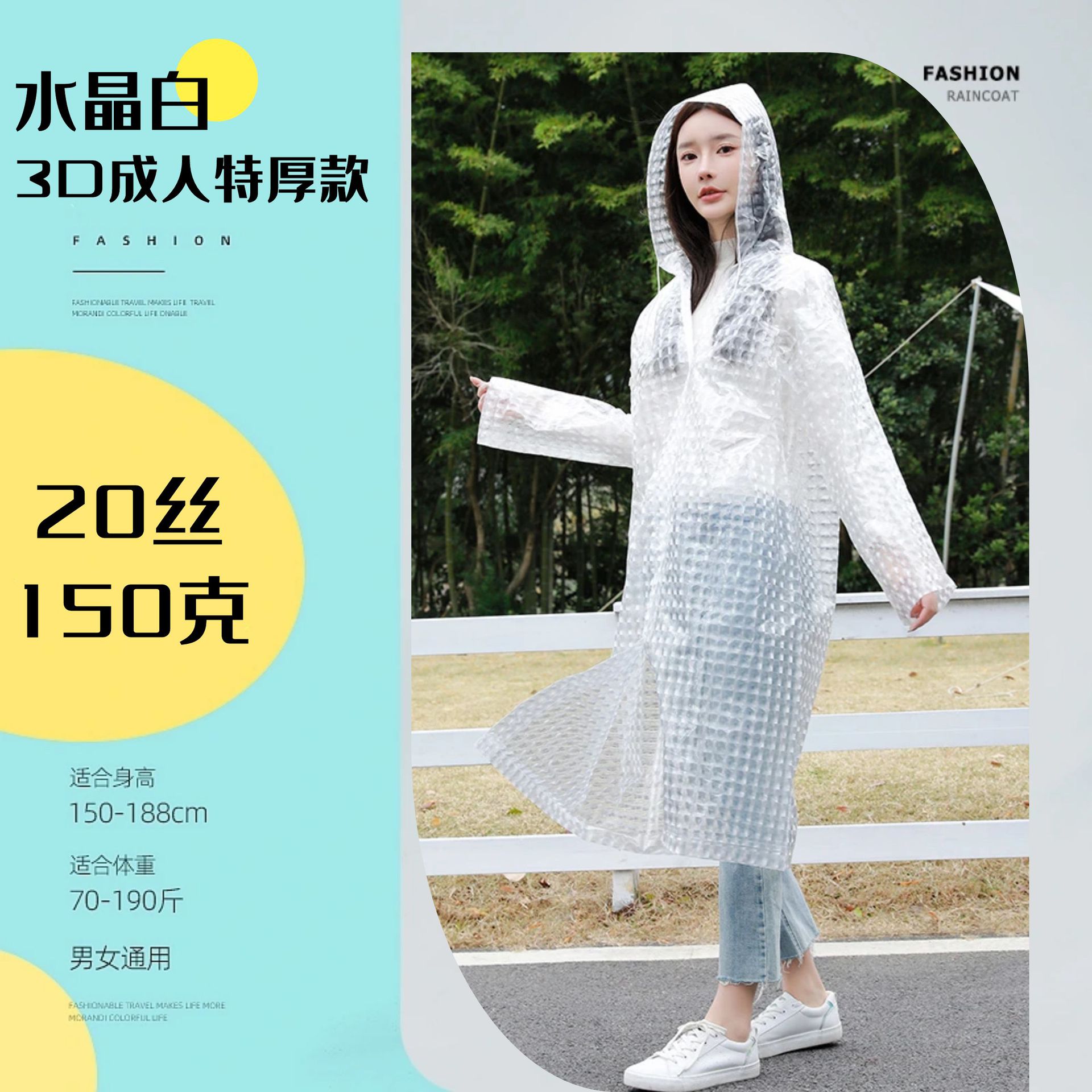 New Eva Thicken and Lengthen 3d Crystal Raincoat Outdoor Tourist Hiking Riding Portable Three-Dimensional Raincoat Poncho