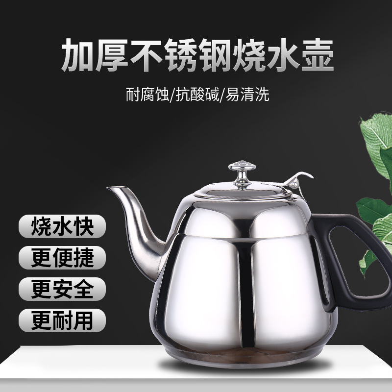 加厚不锈钢茶壶饭店泡茶壶带滤网电磁炉加厚烧水壶茶具家用大容量