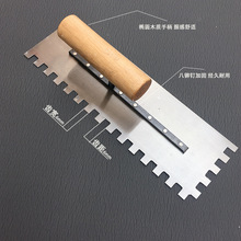 包邮带齿抹泥刀方齿锯齿抹子瓷砖灰刀抹泥板贴瓷砖瓦工工具批发