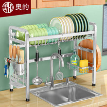 厨房用品304加厚不锈钢水槽碗架置物架厨房沥水架水池放碗碟收纳