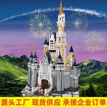 跨境迪士尼城堡积木71040女孩高难度巨大型建筑兼容乐高拼装玩具