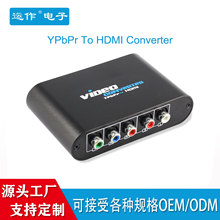 跨境热销色差转HDMI转换器YPbPr To HDMI Converter音视频转换器