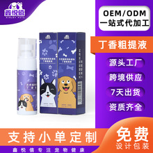 植物配方抑菌剂肤康宁宠物狗狗脱毛狗狗止痒抑菌皮肤止痒喷雾