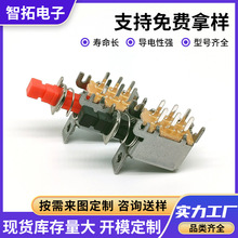 直键开关PS22F29琴键 玩具行程开关推动开关三脚复位开关批发