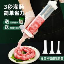 肉肠灌肠器手动工具灌香肠罐肠神器肠衣香肠机机器手工制作罐装跨