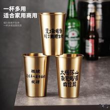 金色304不锈钢啤酒杯酒吧杯清吧商用大容量新款文案酒杯跨境专供