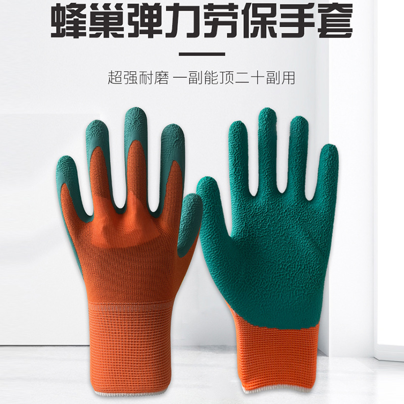 factory supply labor protection work gloves wear-resistant rubber construction site handling work labor protection gloves men