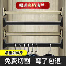 加厚铝合金衣柜挂衣杆柜内挂杆晾衣杆家用衣架衣通法兰配件批发厂