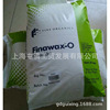 供应印度光亮润滑剂油酸酰胺FINAWAX-O(粉末)|ru 供应印度光亮润滑剂油酸酰胺FINAWAX-O(粉末)|ru