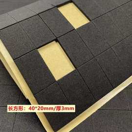 eva泡棉胶垫 静音防滑高粘耐磨防震泡沫垫片圆形海绵脚垫模切包邮