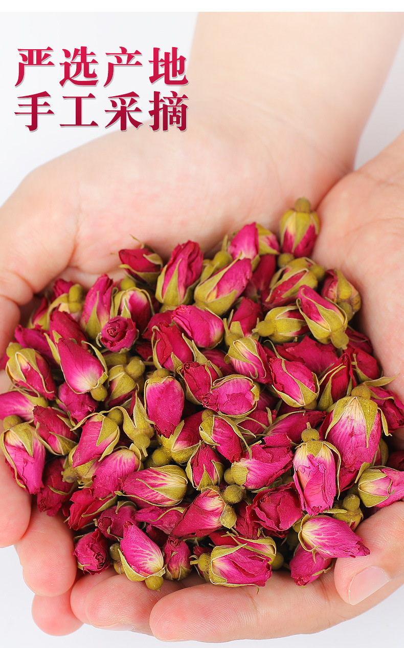 平阴玫瑰批发金边玫瑰干玫瑰花兰州玫瑰红苦水玫瑰花草茶产地新货