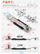 批发平开窗锁扣卡块传动杆锁点断桥铝合金门窗锁钉可调联动杆锁块