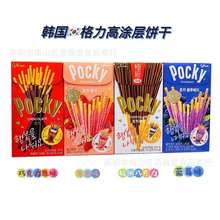 批发 韩国进口格力高pocky草莓味涂层饼干巧克力棒光棍棒棒饼干