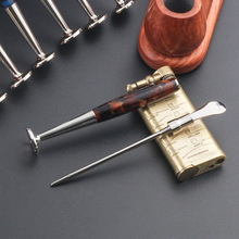 烟斗压棒配件凹勺镂花防熄火三合一烟刀修碳器通针传奇系列