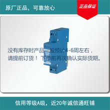 供应信号避雷器法国欧申SI-..TR1C-Ex  SI-..TR2C-Ex 其他防雷电