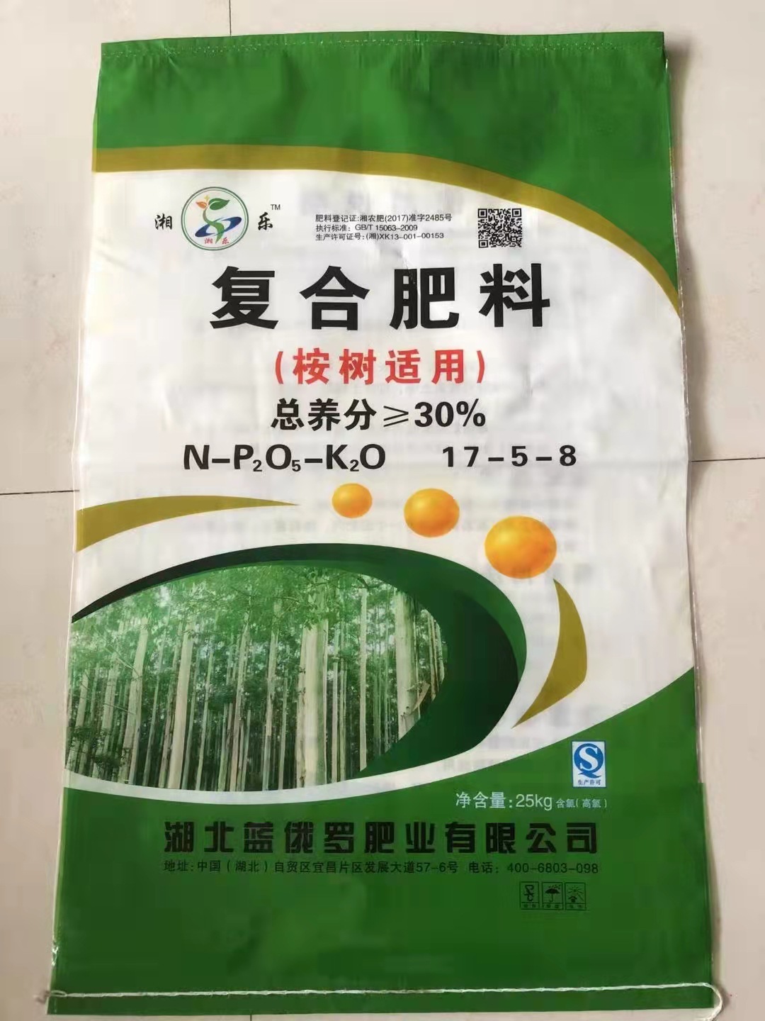 桉树肥广西桉树肥 南宁 桉树肥 桉树复合肥料 桉树肥30%