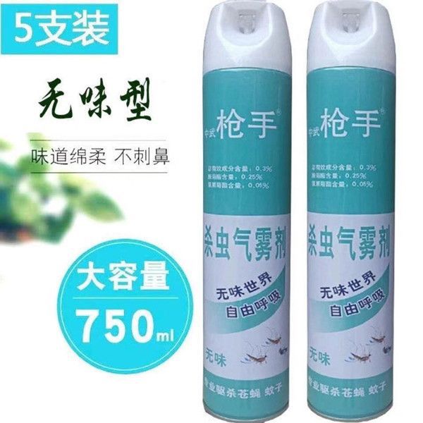 枪手无味型杀虫剂气雾剂家用喷雾室内灭苍蝇蚊子蟑螂蚂蚁喷雾