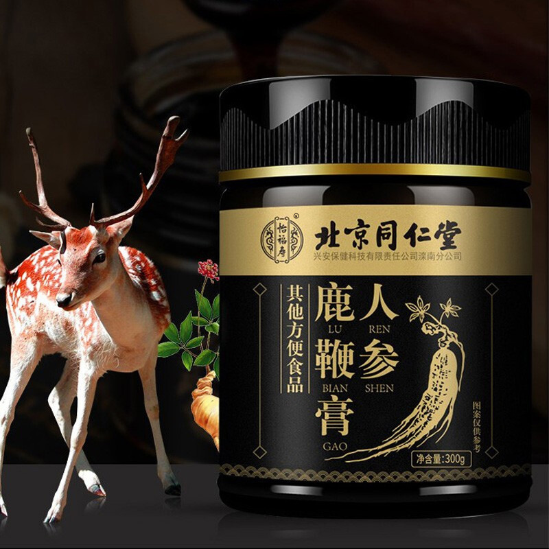 北京同仁堂怡福寿人参鹿鞭膏 男性强壮滋补养生膏一件无痕代发