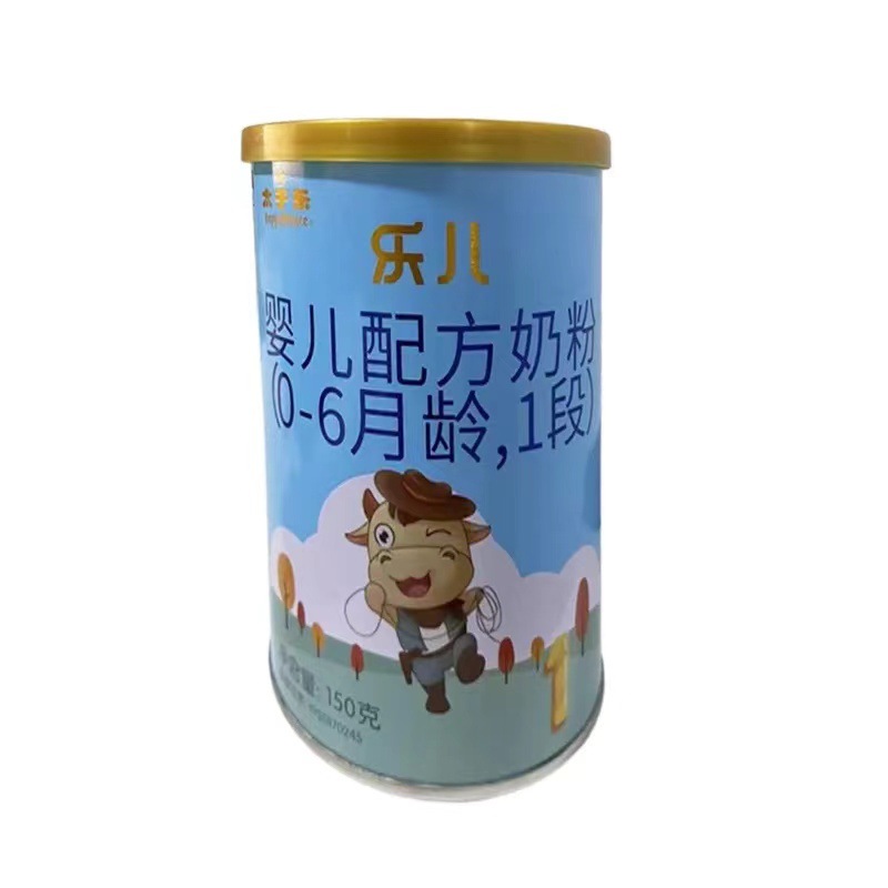 太子乐乐儿幼儿配方牛奶粉150g 1段2段3段-阿里巴巴