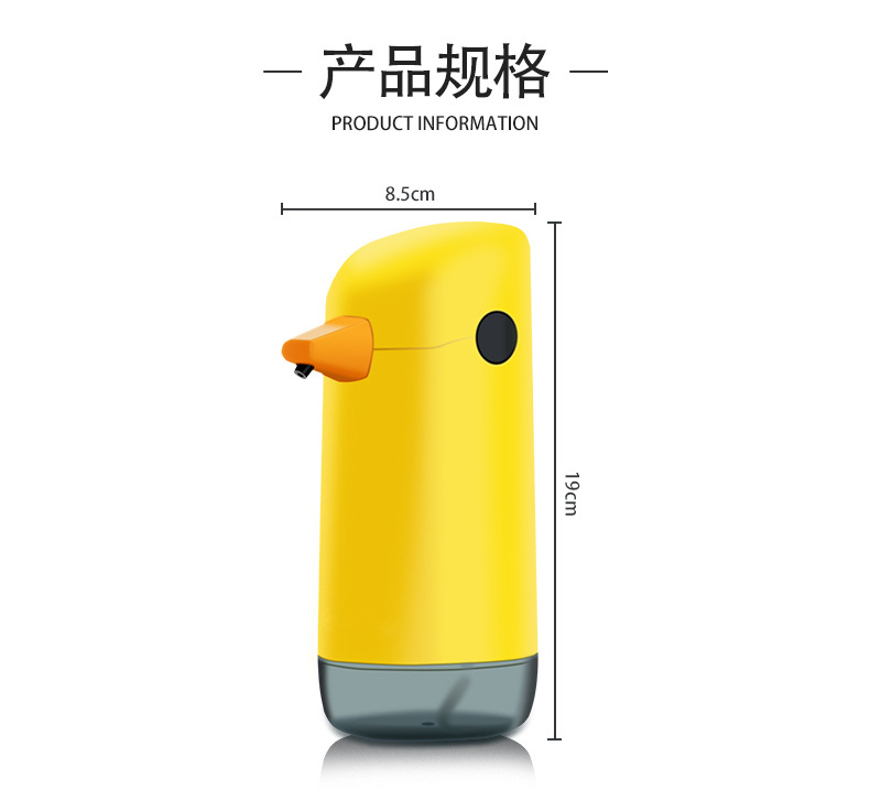 Dispenser Children's Bubble Washing Mobile Phone Touch-Free Control Bacteria Soap Dispenser Exclusive for Cross-Border