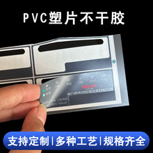 专业PVC面板贴纸标签印刷logo磨砂标牌薄膜开关控制面板面贴