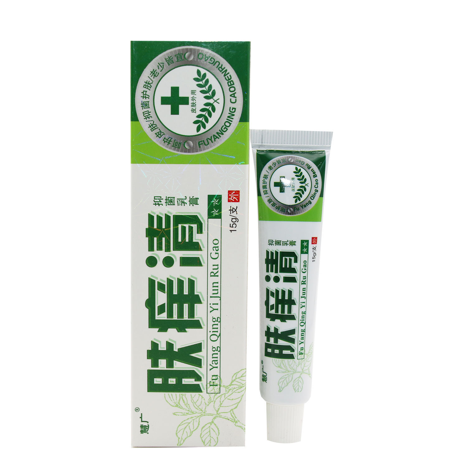 慧广肤痒清乳膏皮肤外用草本抑菌乳膏15g正品